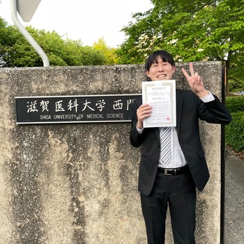 明田イメージ