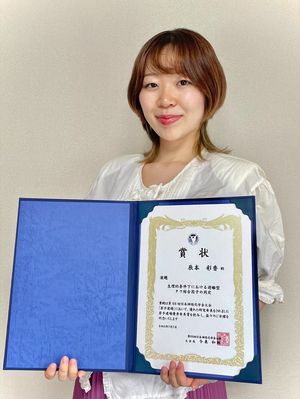 生命医科学研究科 医生命システム専攻 辰本彩香さんが第64回日本神経病理学会総会学術研究会/第66回日本神経化学会大会 合同大会において若手道場優秀発表賞を受賞しました。