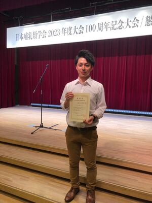 生命医科学研究科 医工学・医情報学専攻 仁賀佳史さんが日本哺乳類学会2023年度大会において優秀発表賞を受賞しました。