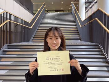 生命医科学研究科 医工学・医情報学専攻 源田祥子さんが、計測自動制御学会 システム・情報部門 学術講演会2023にて最優秀発表賞を受賞しました。