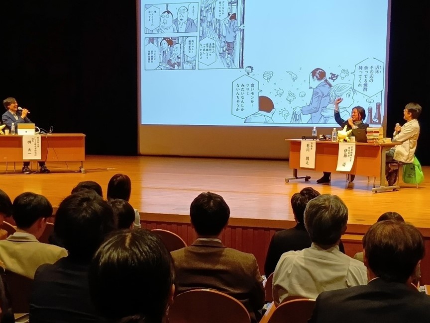 サイエンスとマンガの相性は？【会場風景】 (124864)
