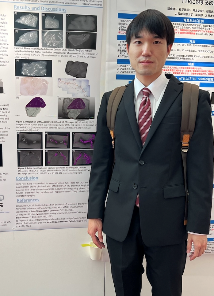 生命医科学研究科 医生命システム専攻 吉村陸矢さんと修了生の外山友美子さんが、第１１回日本アミロイドーシス学会学術集会において、優秀演題賞を受賞しました。 (106812)