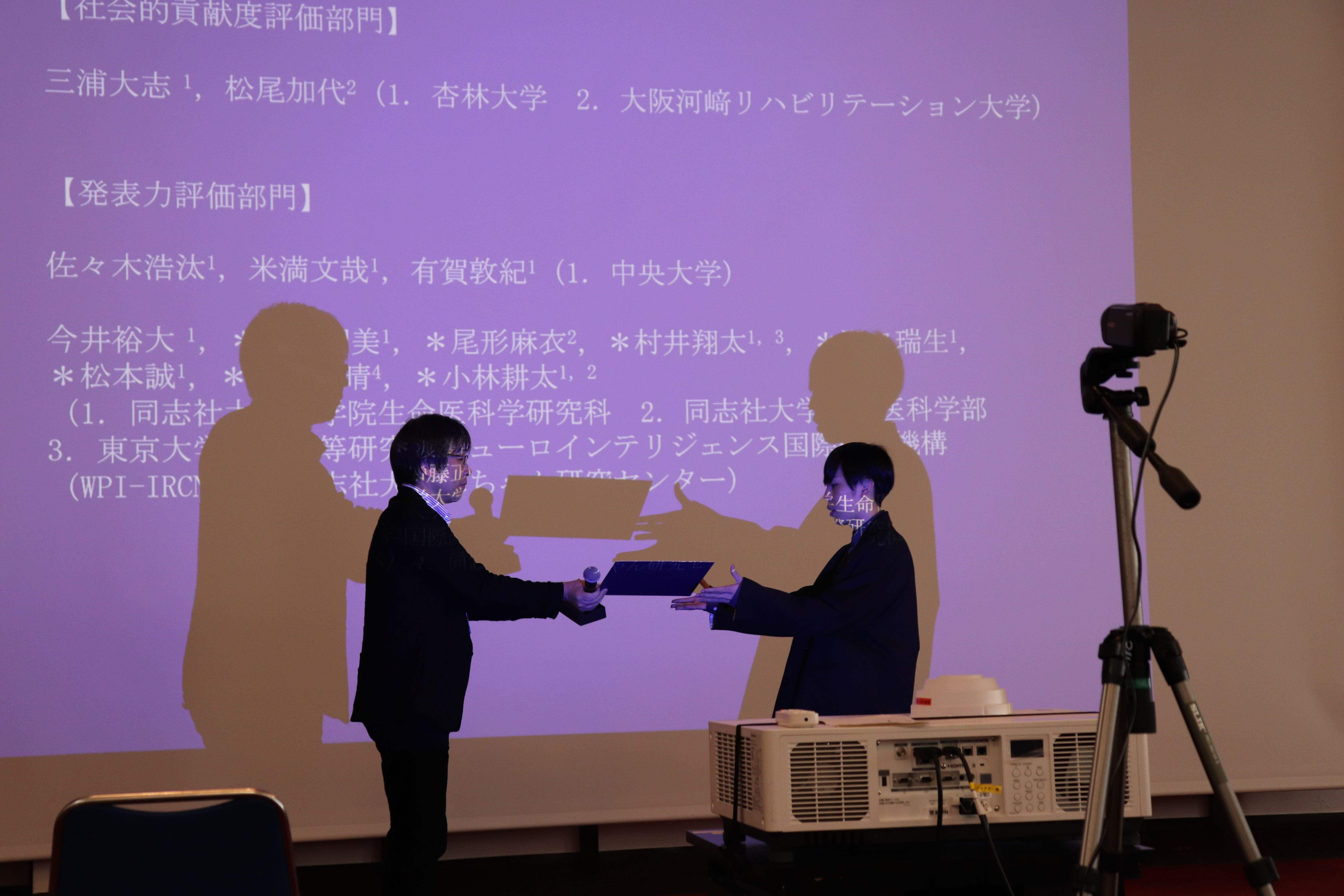 生命医科学研究科 医工学・医情報学専攻修了生 今井裕大さんが、第22回日本認知神経科学会において優秀発表賞を受賞しました。 (114923)