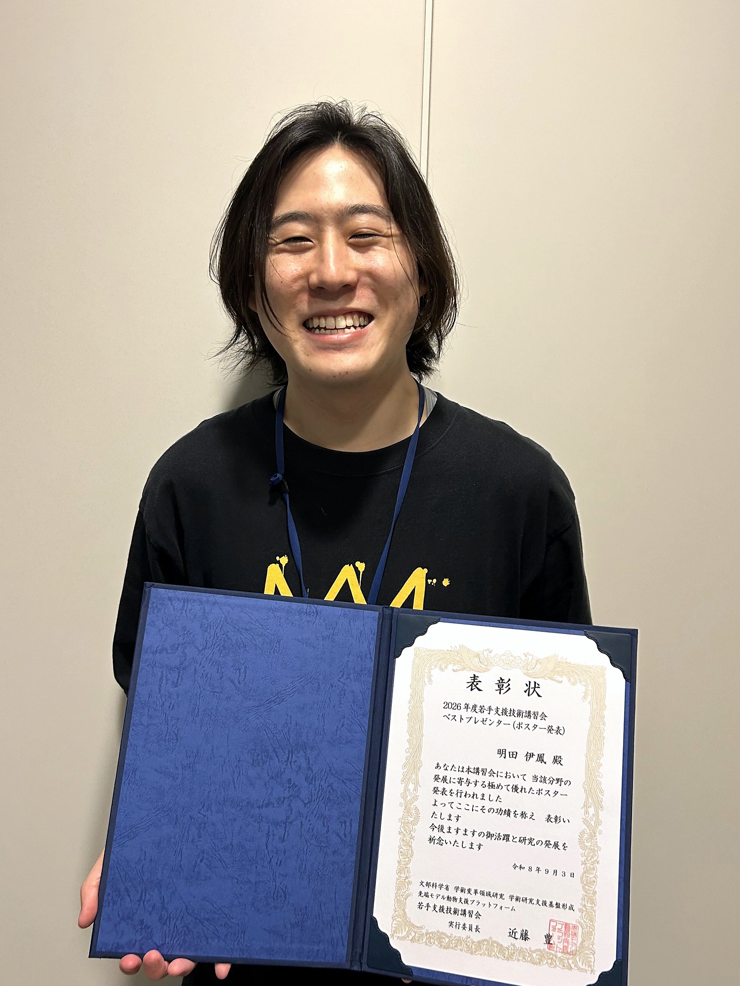 明田伊鳳さん（生命医科学研究科・遺伝情報研究室）が先端モデル動物支援プラットフォーム　2026年度若手支援技術講習会においてベストプレゼンター賞（ポスター発表）を受賞しました。 (142003)