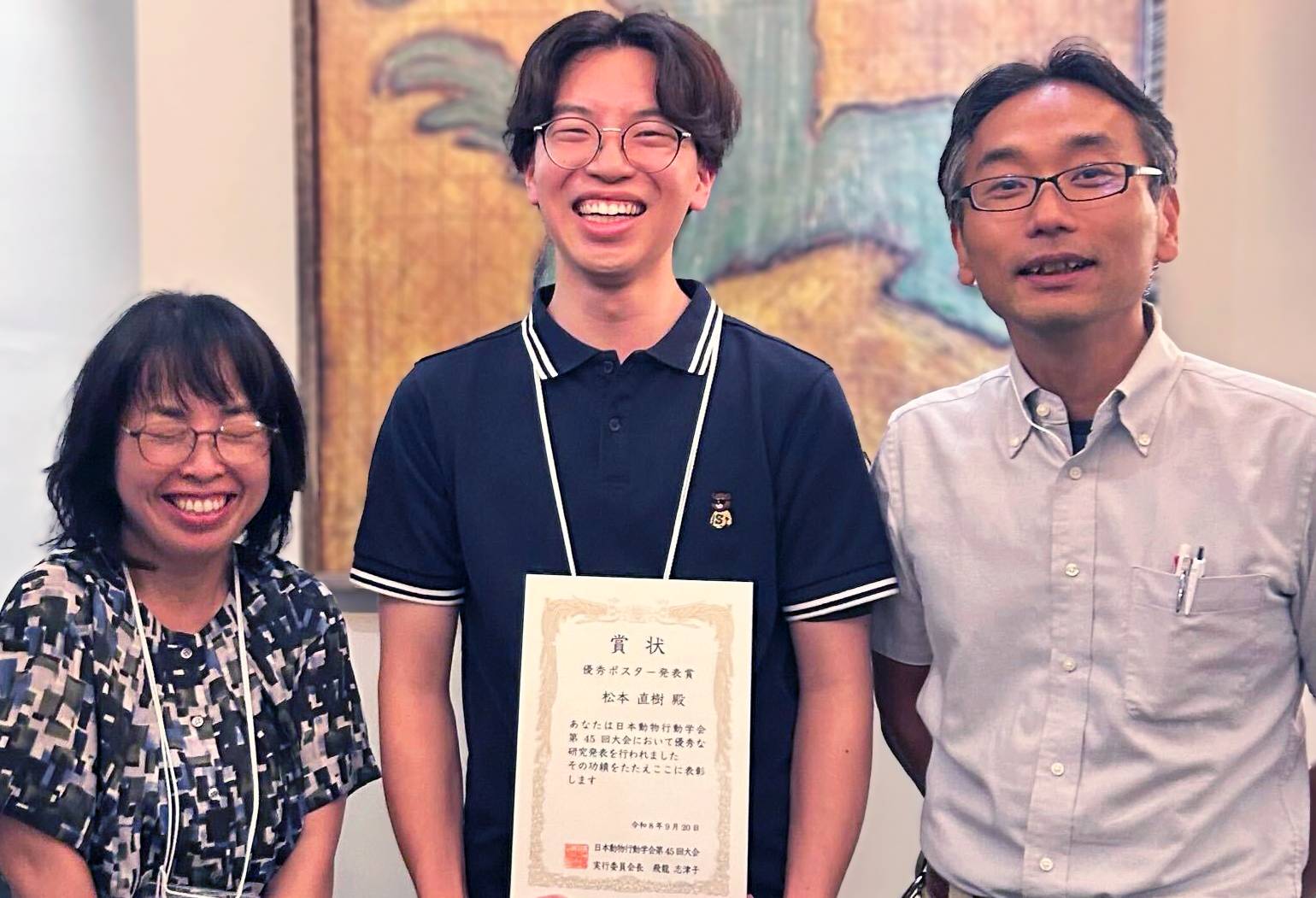 生命医科学研究科 松本直樹さんが、日本動物行動学会第45回大会にてポスター発表賞 優秀賞を受賞しました。 (142667)
