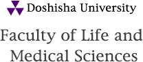 Doshisha University Faculty of Life and Medical Sciences